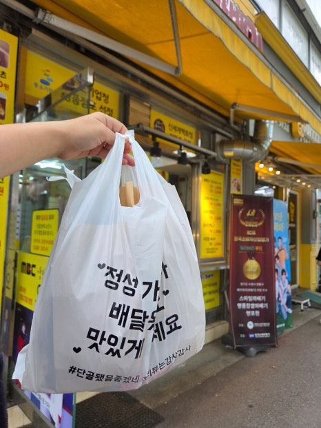 스마일명품찹쌀꽈배기 망포점 사진 4