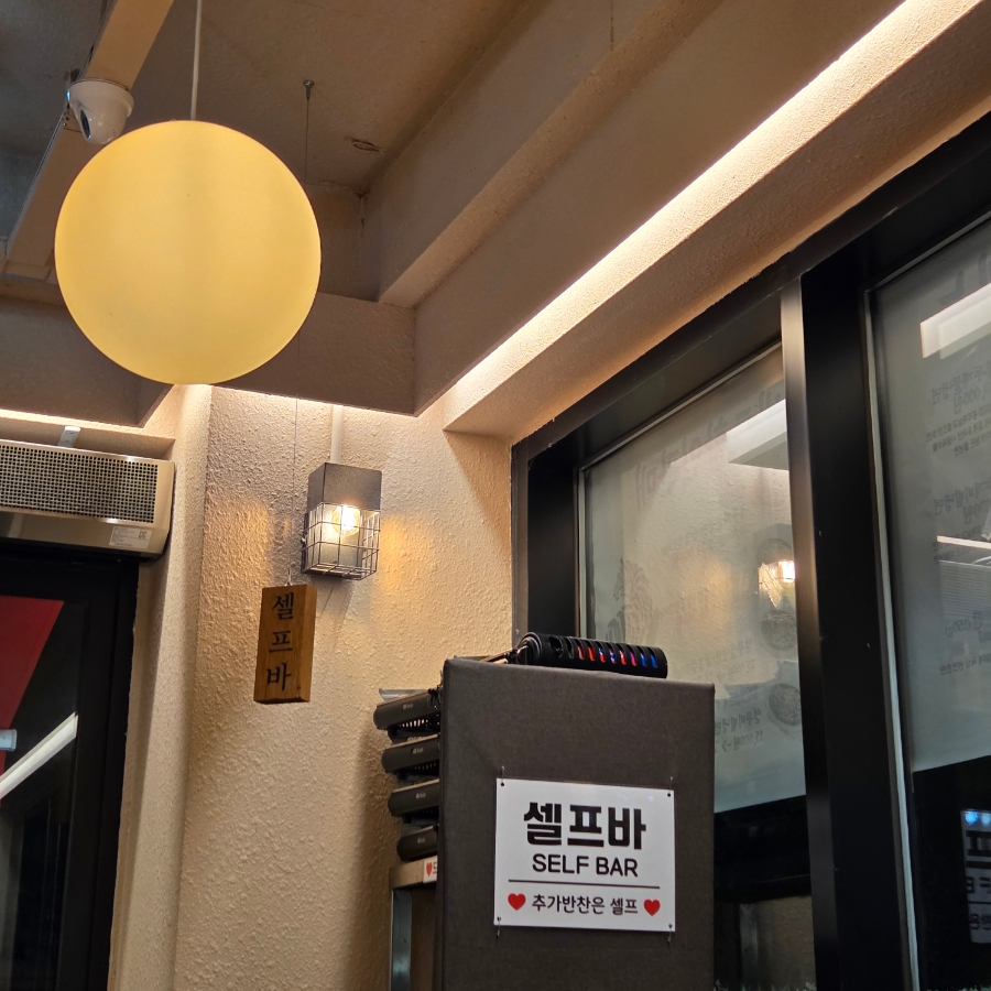 호랭이곳간 공덕점 사진 8
