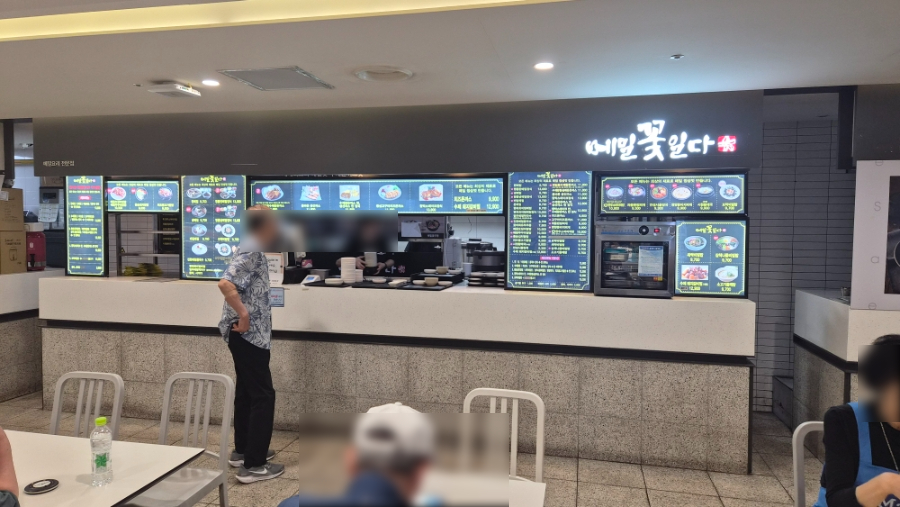 메밀꽃일다 사진 8