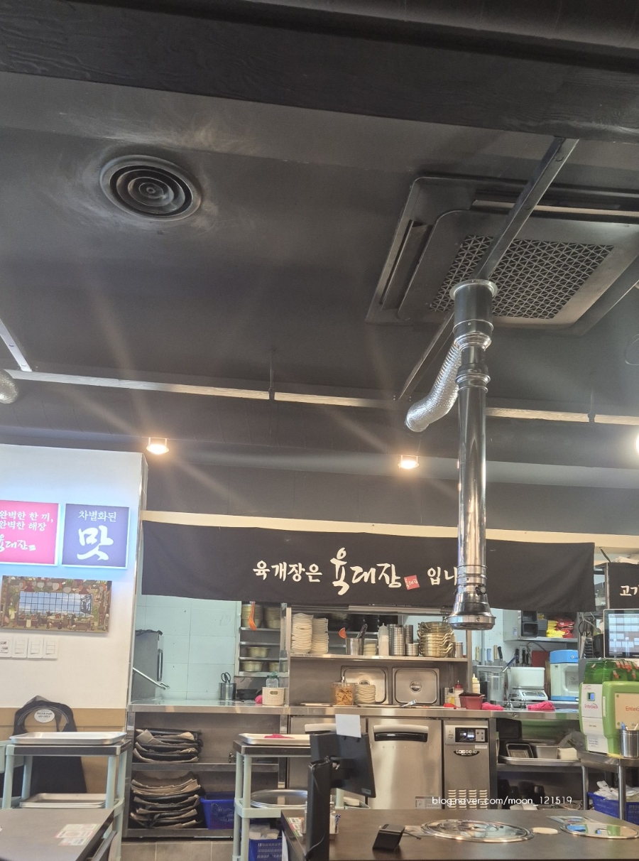 육대장 금호점 사진 8