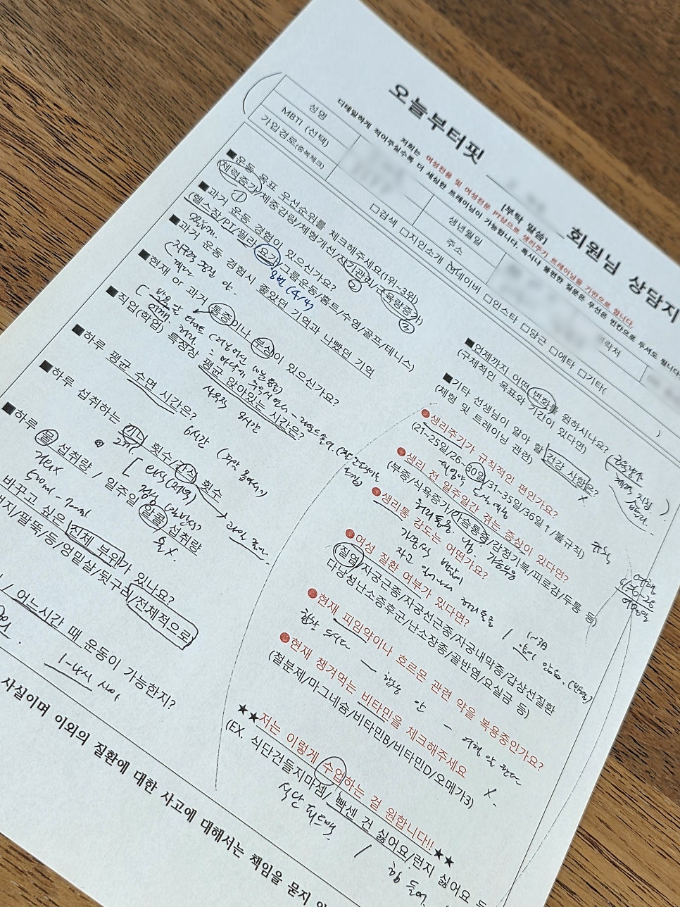 이대역 PT 후기: 헬린이 체형 분석 및 1:1 레슨 경험 — 사진 4