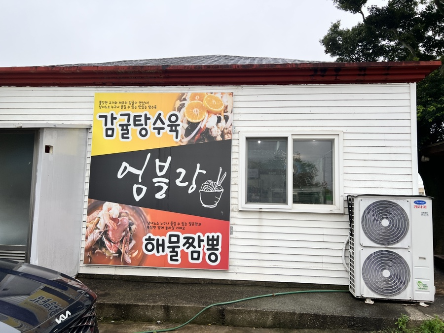 엄블랑 사진 6