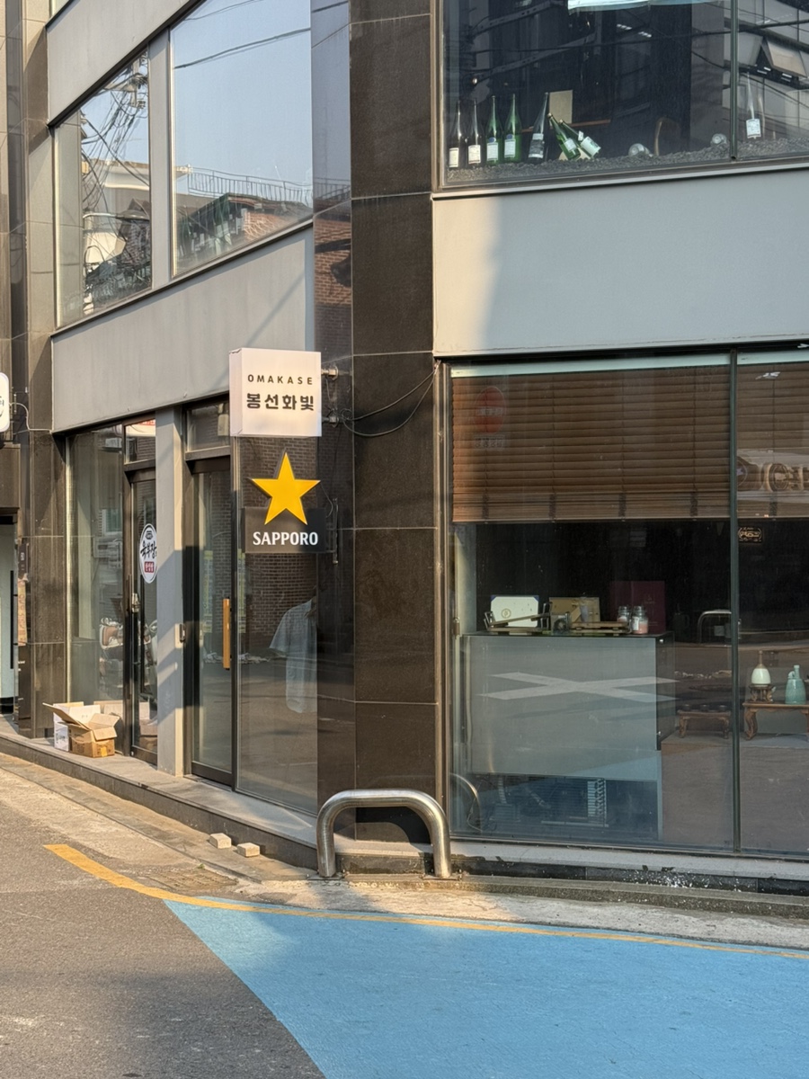 봉선화빛 사진 3