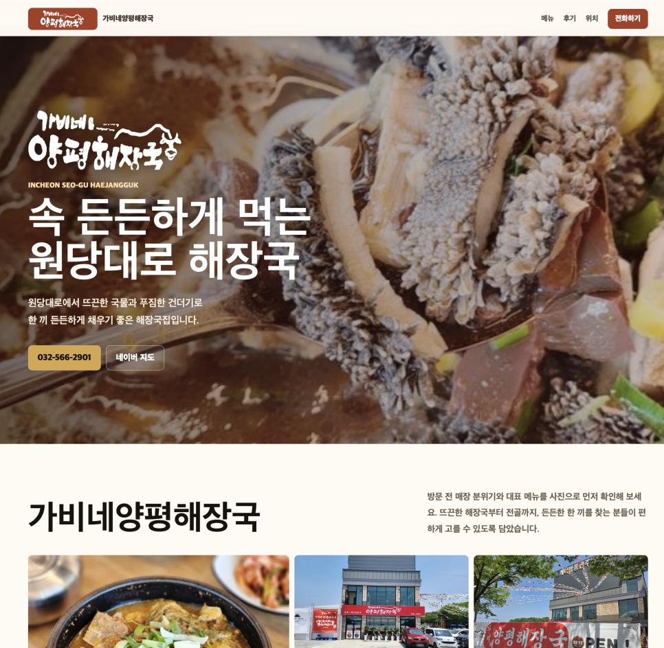 Chat GPT로 유명한 Open AI에서 만든 AI 에이전트 Codex(코덱스) 시작하기 이미지 10