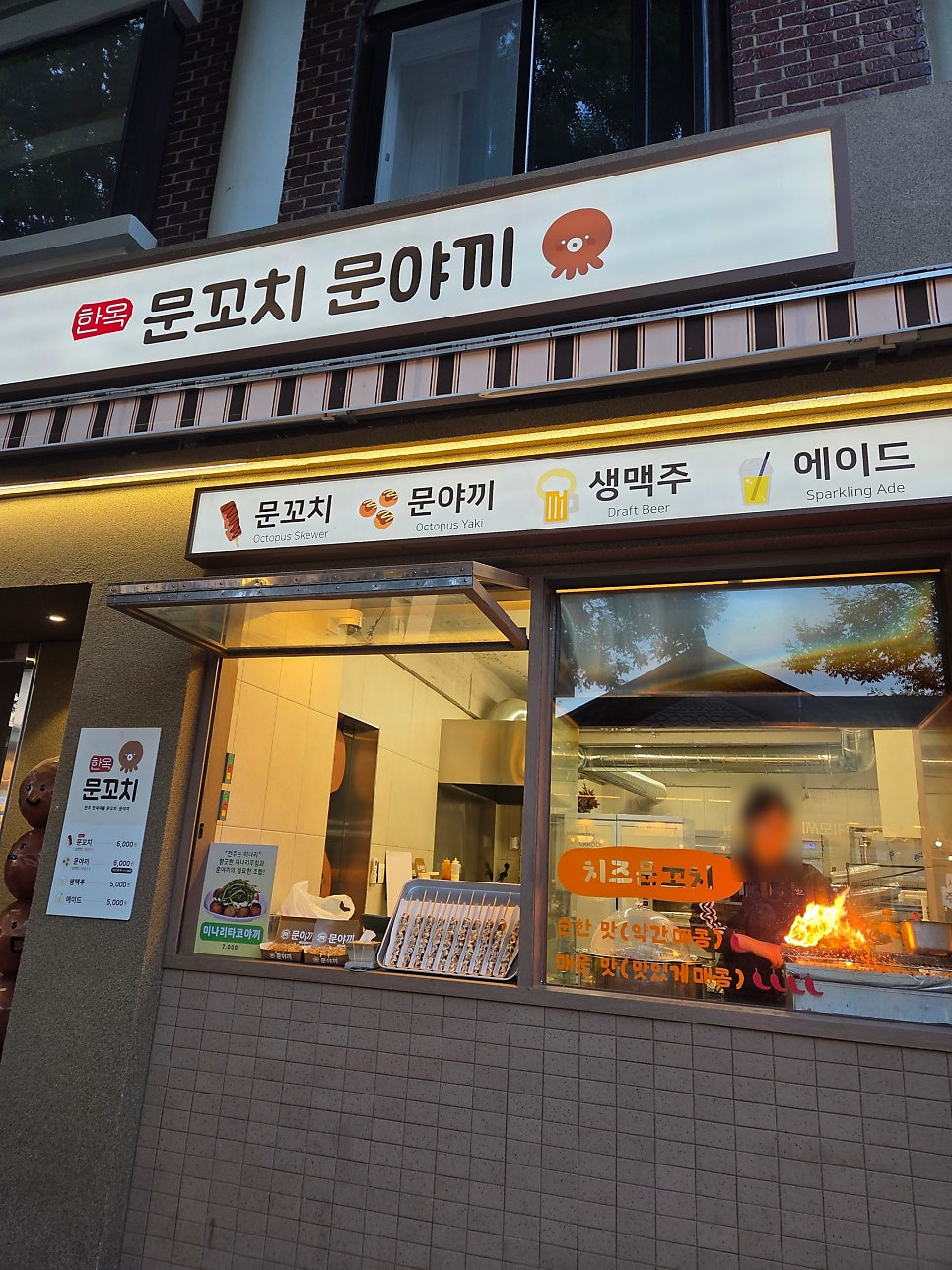 전주 한옥마을 1박 2일: 길거리 음식 맛집 탐방 후기 — 사진 6