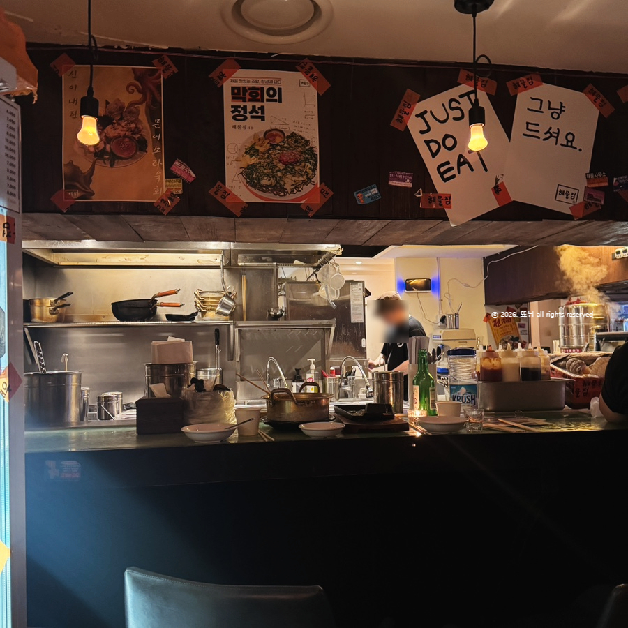 해물점 신용산직영점 사진 3