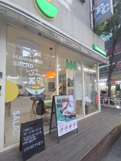 포케올데이 노원점 사진 3