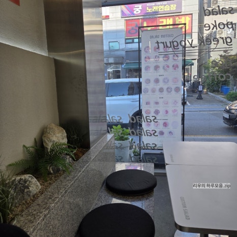 커스텀샐러드 신동카페거리점 사진 7