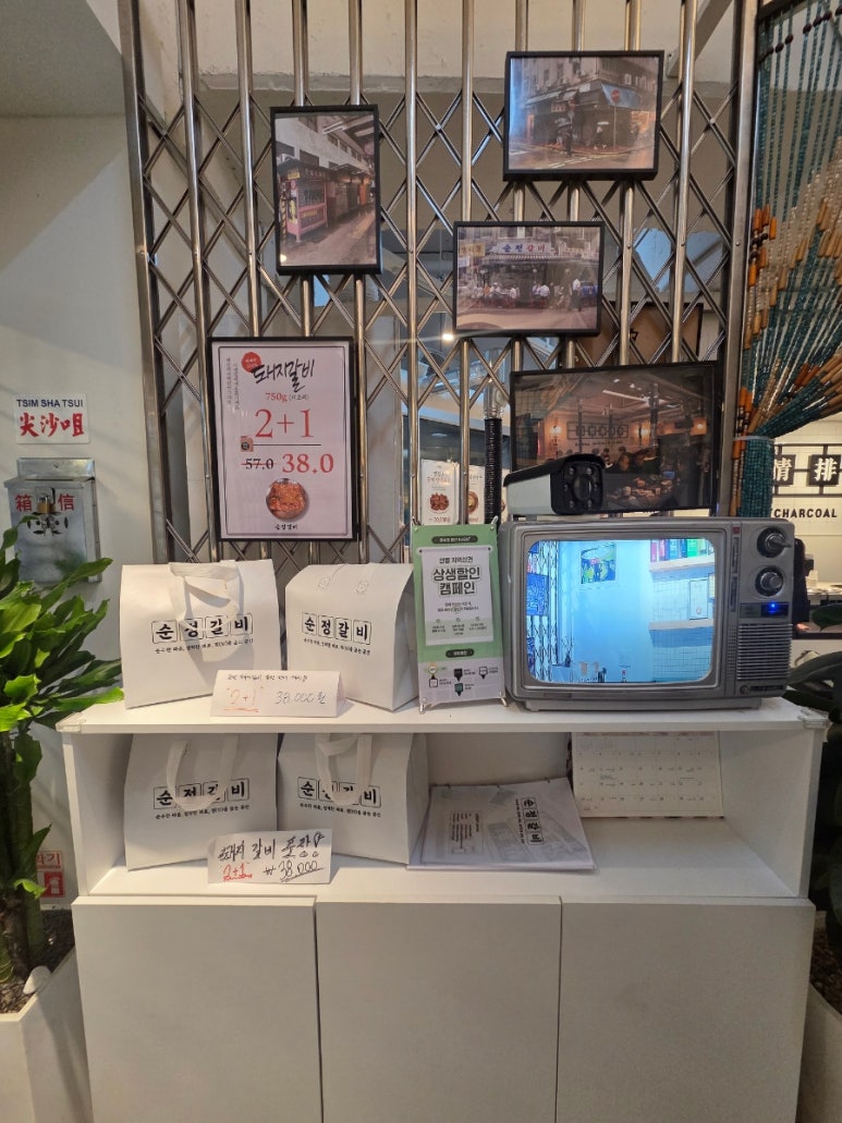 순정갈비 선릉직영점 사진 5