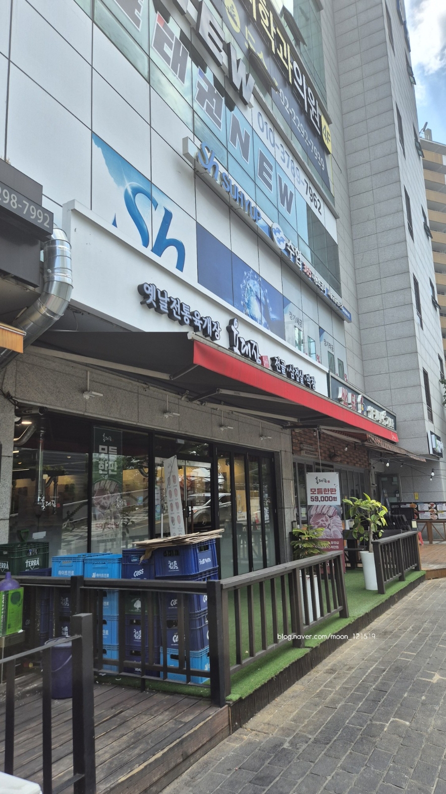 육대장 금호점 사진 5