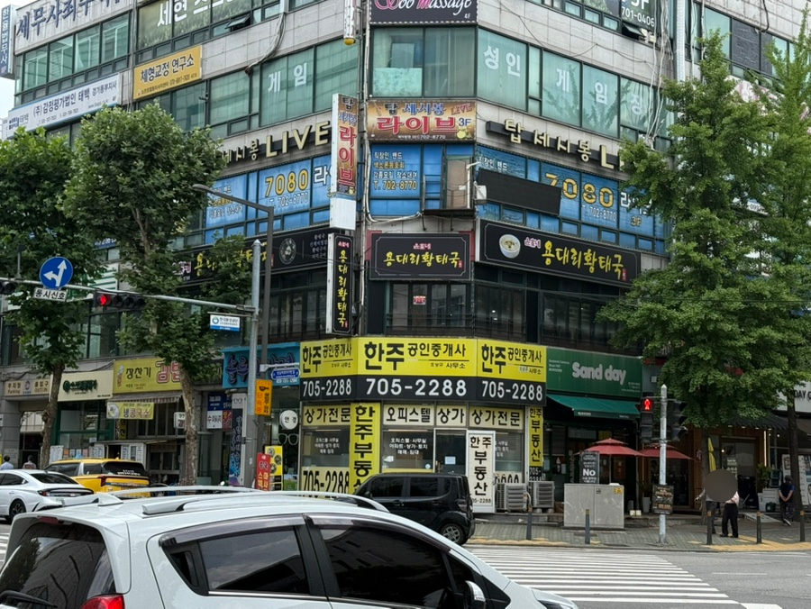 윤가네용대리황태국 사진 8