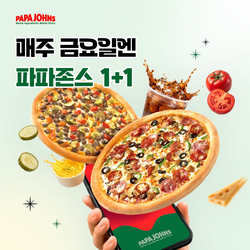 파파존스 군포점 사진 4