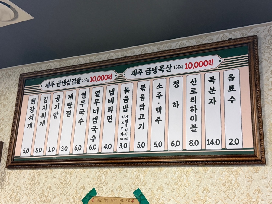 냉동고 베라체점 사진 7