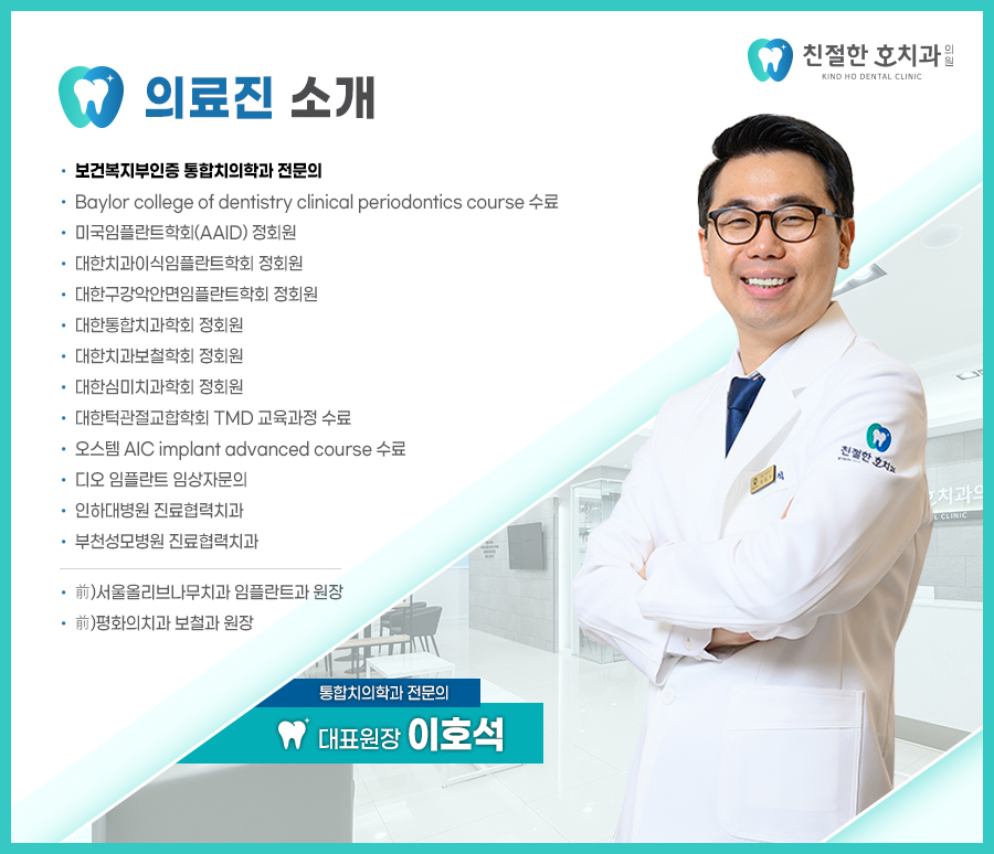 상동임플란트 통증보다 긴장이 더 힘들 수 있습니다