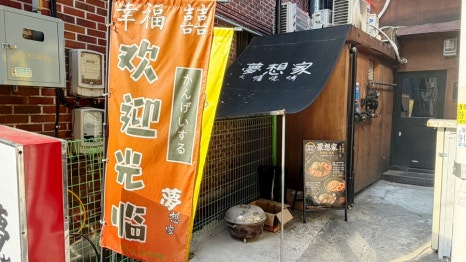 몽상가 사진 5