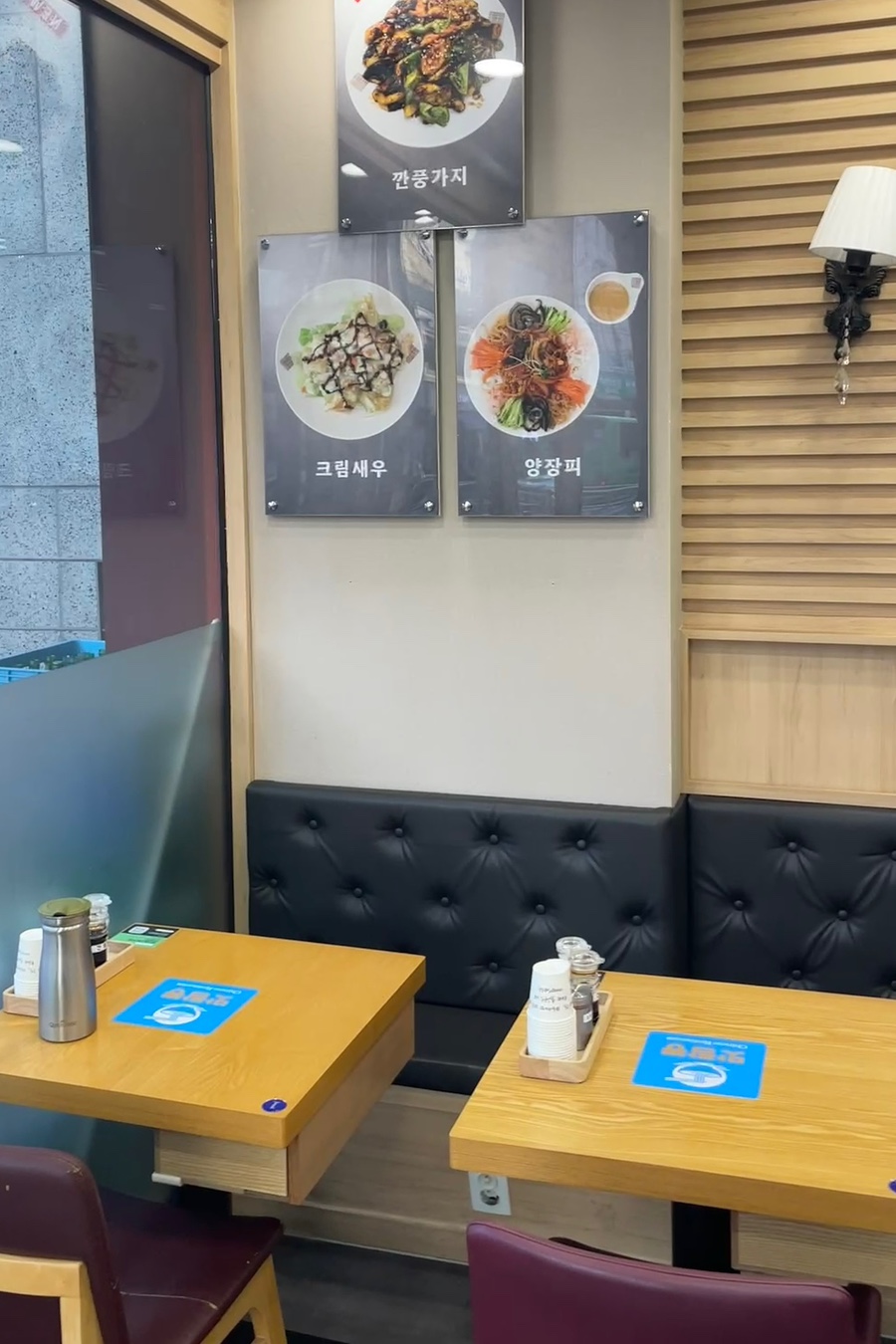 맛짬뽕 사진 7