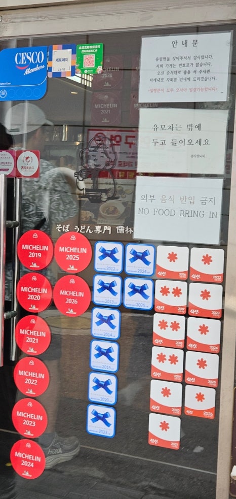 유림면 사진 7