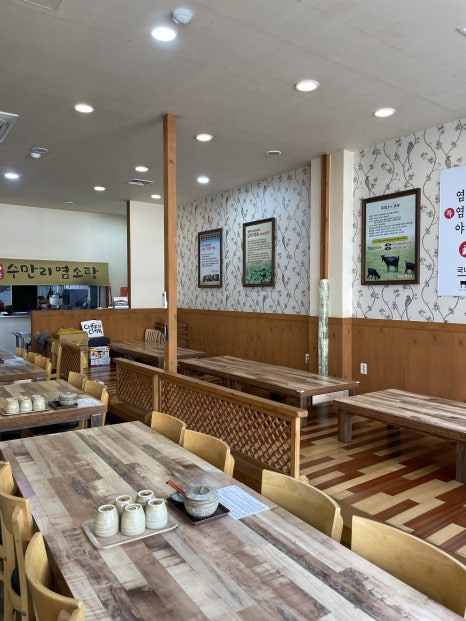 화순수만리염소탕 사진 3