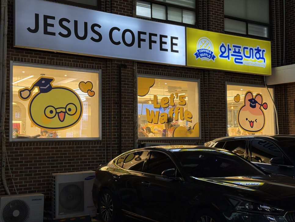와플대학 선릉캠퍼스 사진 7