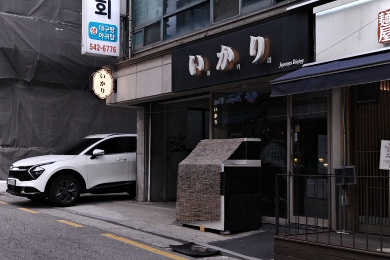 이카리 사진 2