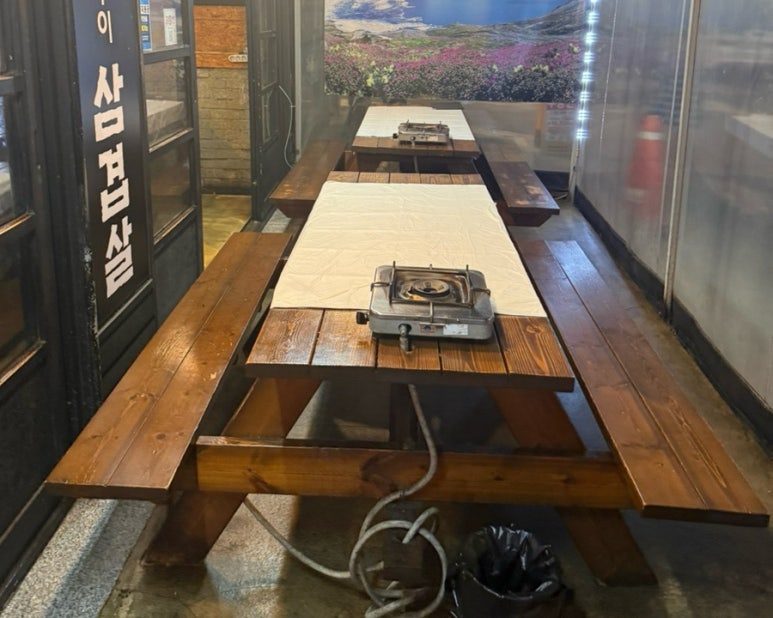 청정지리산흑돈 사진 6