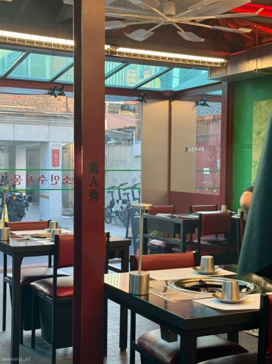 소인수서울 용산점 사진 4