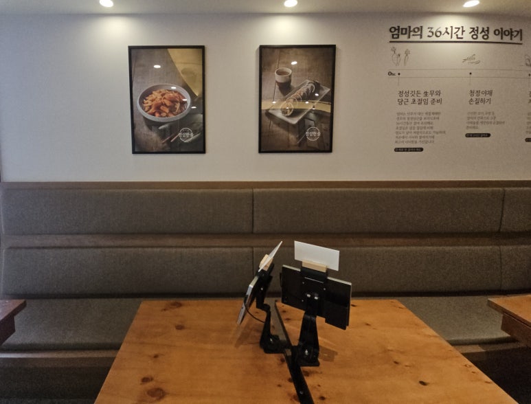 정성한줄 대치본점 사진 2