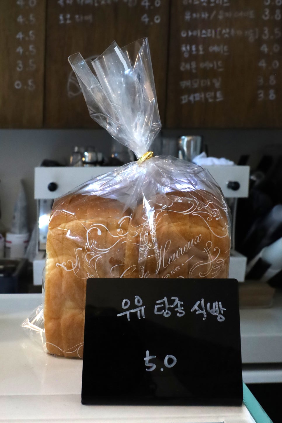 초승달 빵앗간 사진 6