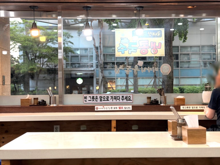 미아리우동집 사진 7
