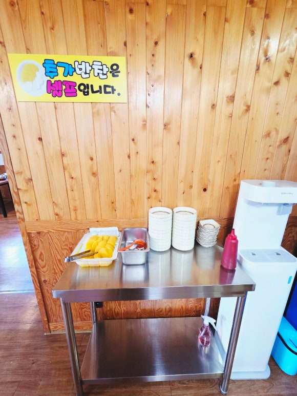 진양호짬뽕금산점 사진