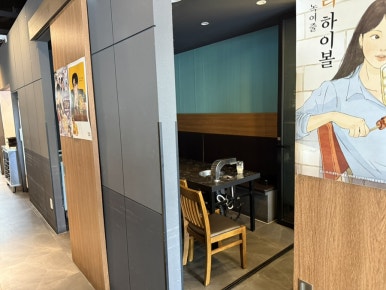 참숯구이육향 구로디지털단지점 사진 5