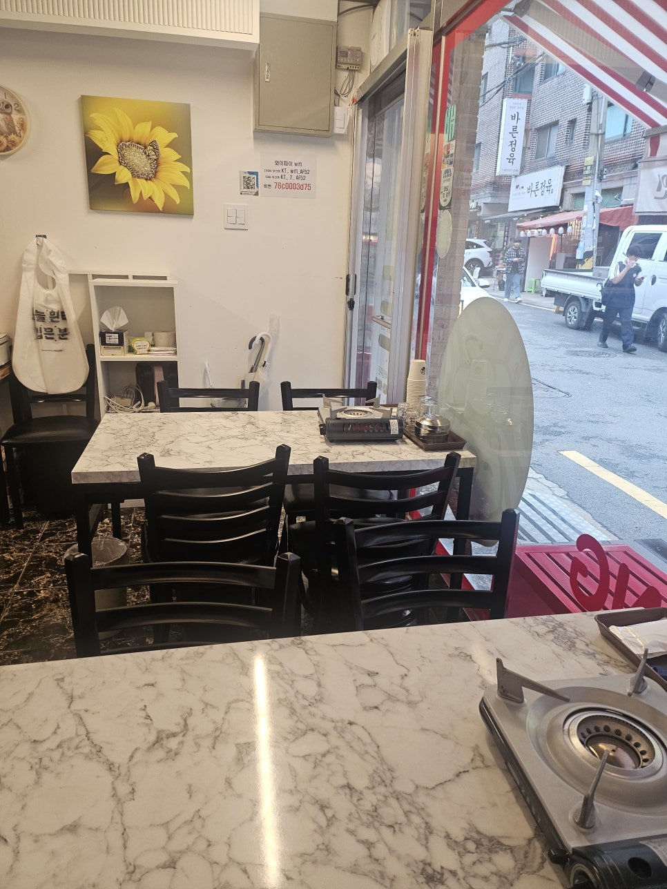 꼬불이곱창 모란점 사진 2