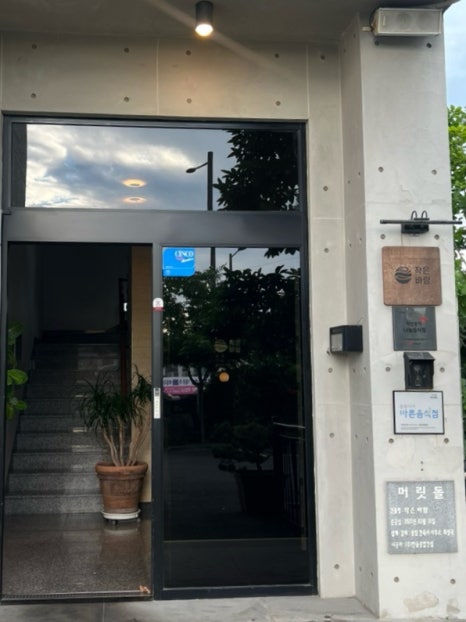 작은바람 사진 4
