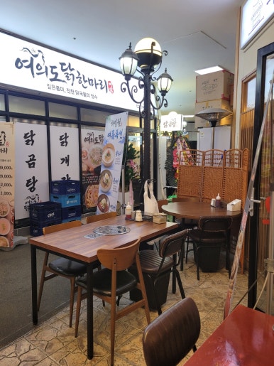 해일월 사진 6
