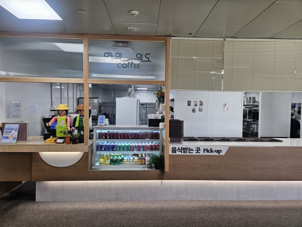 서울식물원 푸드코트 사진 7