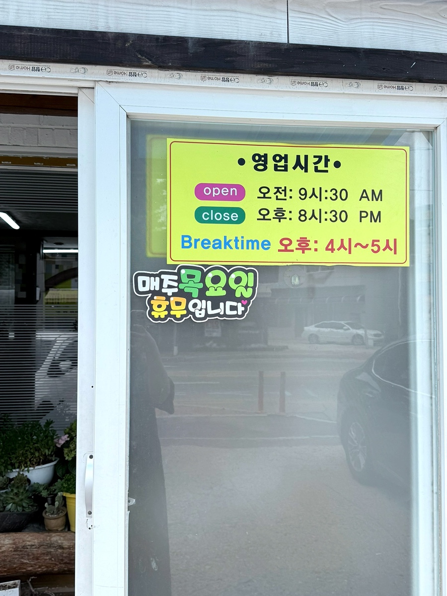 속초 1박 2일 여행, 현지인 추천 가오리찜 맛집 고궁회관 솔직 후기 — 사진 2