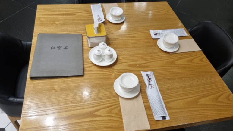 홍보석(부산점) 사진