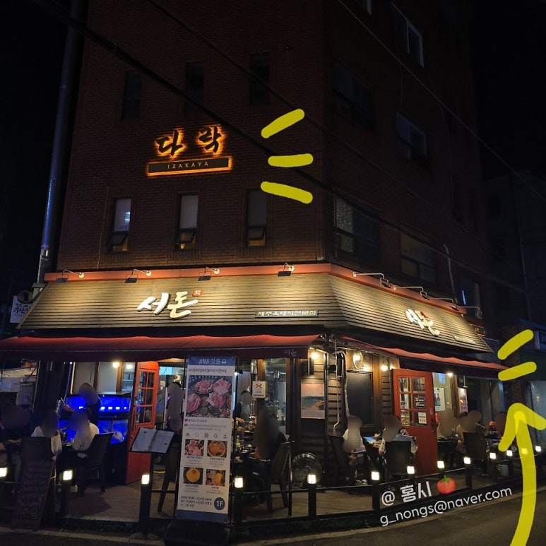 다락 사진 6