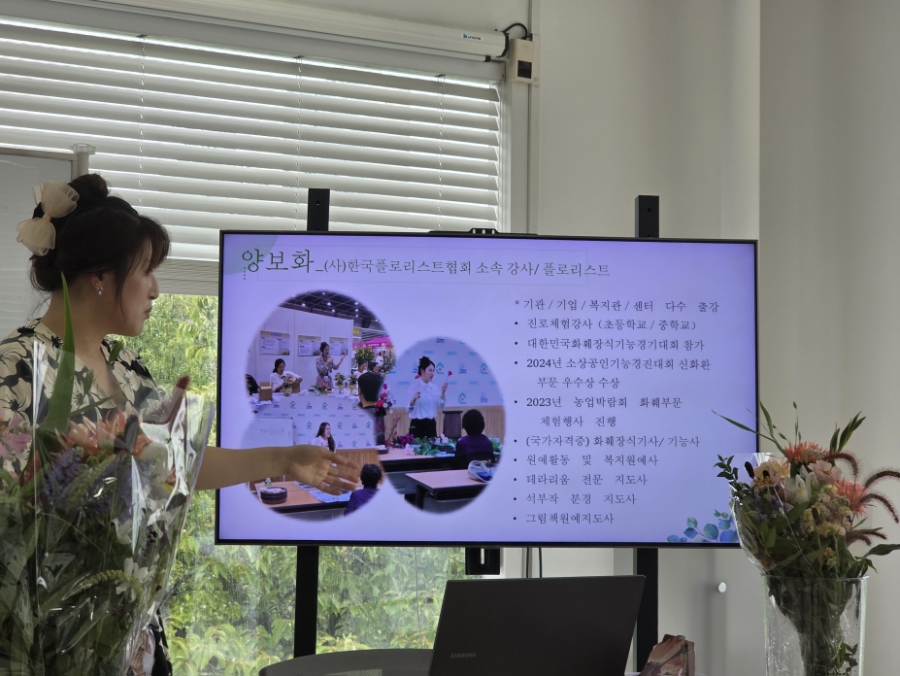 취미 꽃꽂이 원데이 클래스 후기: 독학부터 전문가 과정까지 — 사진 4