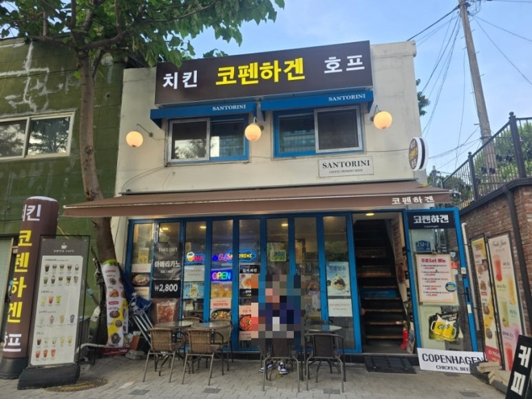 코펜하겐 사진 3