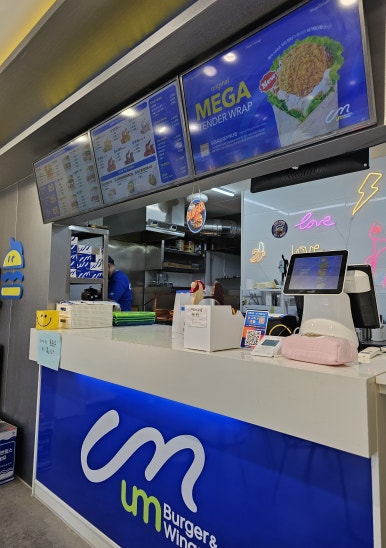 움버거앤윙스 은평신사점 사진 6