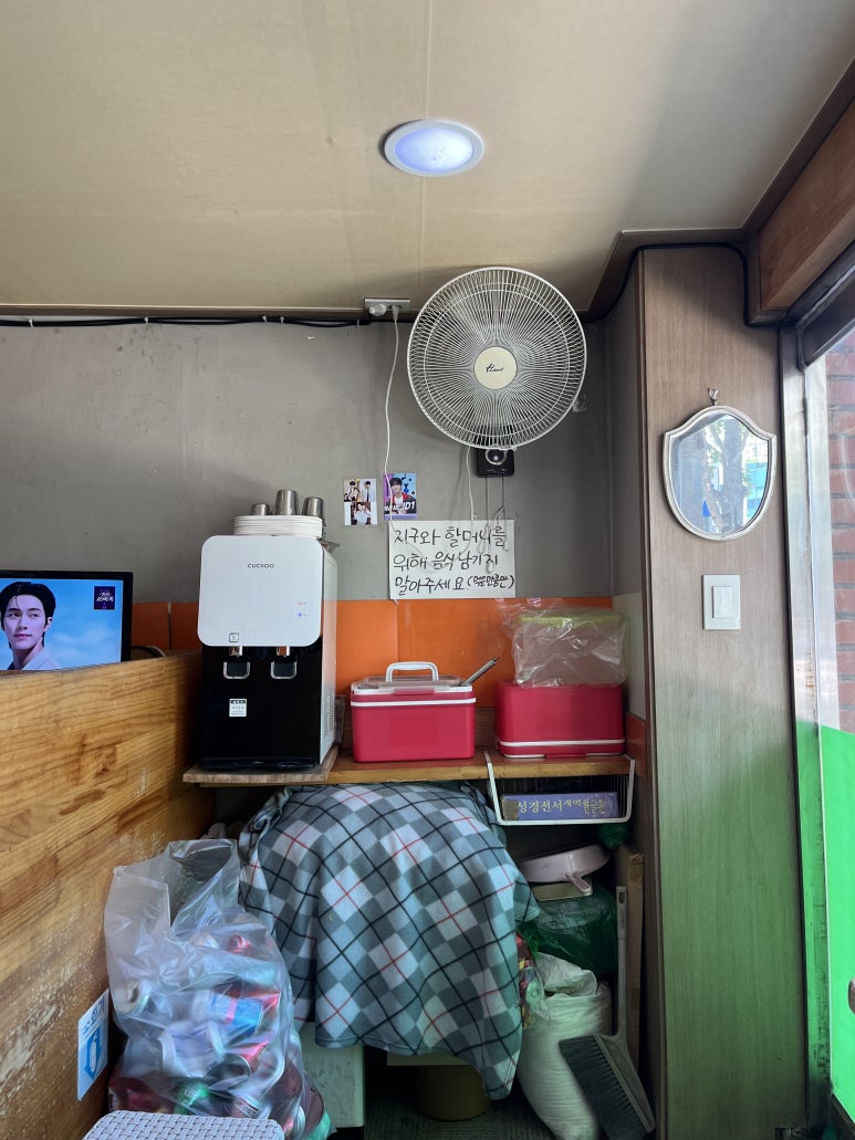 라면전문점 사진 8