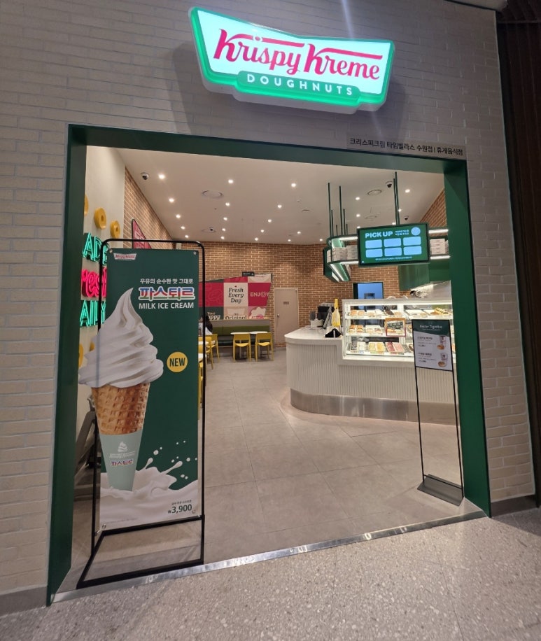 크리스피크림도넛 타임빌라스수원점 사진 4