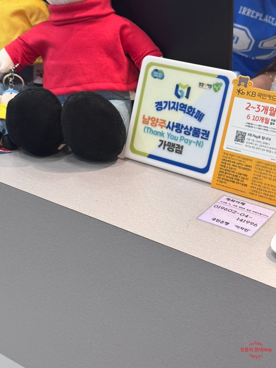 다산 이지댄스 방송댄스, 초보도 즐거운 오전 수업 후기 — 사진 10