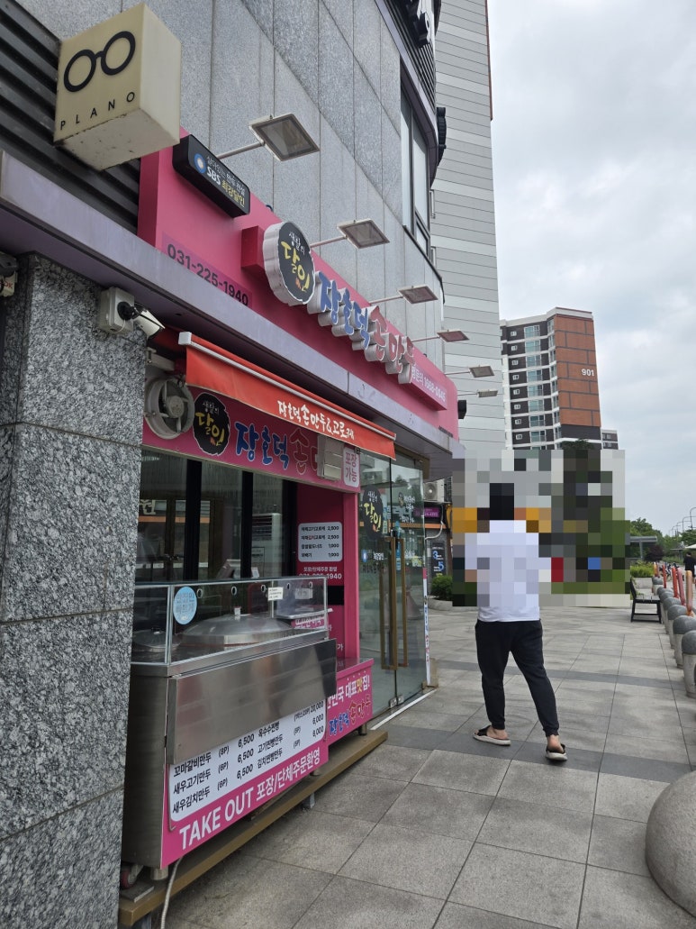장호덕손만두 수원아이파크점 사진 6