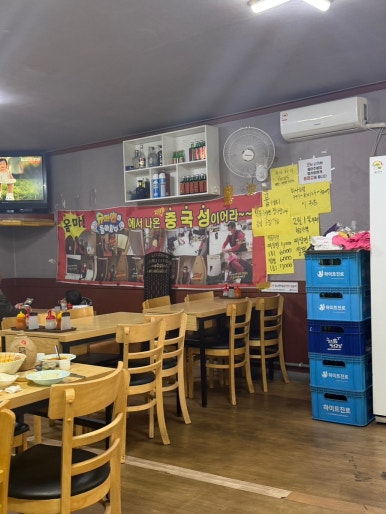 중국성 사진