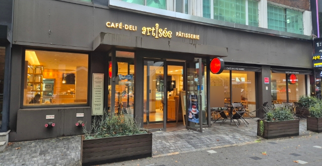 아티제 대치은마점 사진 4