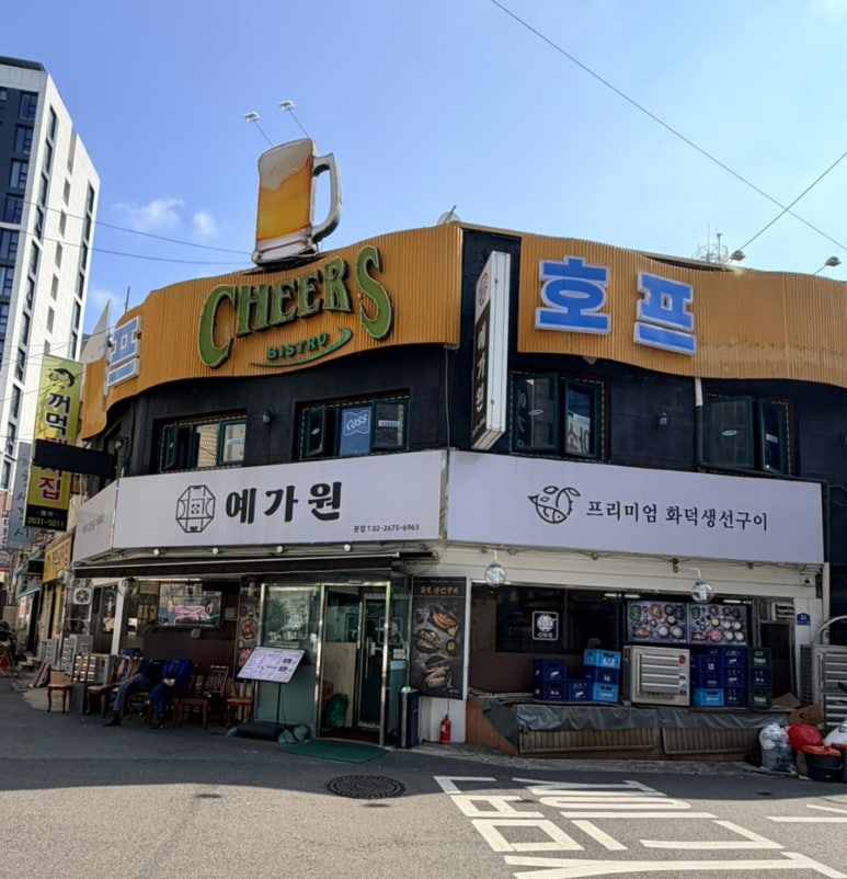 예가원 사진 7