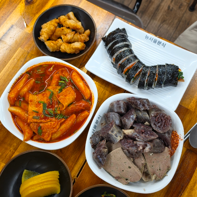 뉴서울분식 사진 3