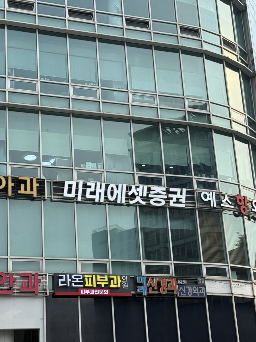 사랑이뭐길래 사진 4